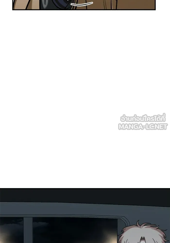 เพื่อนกันมันส์เกิน ตอนที่ 58 รูปที่ 84