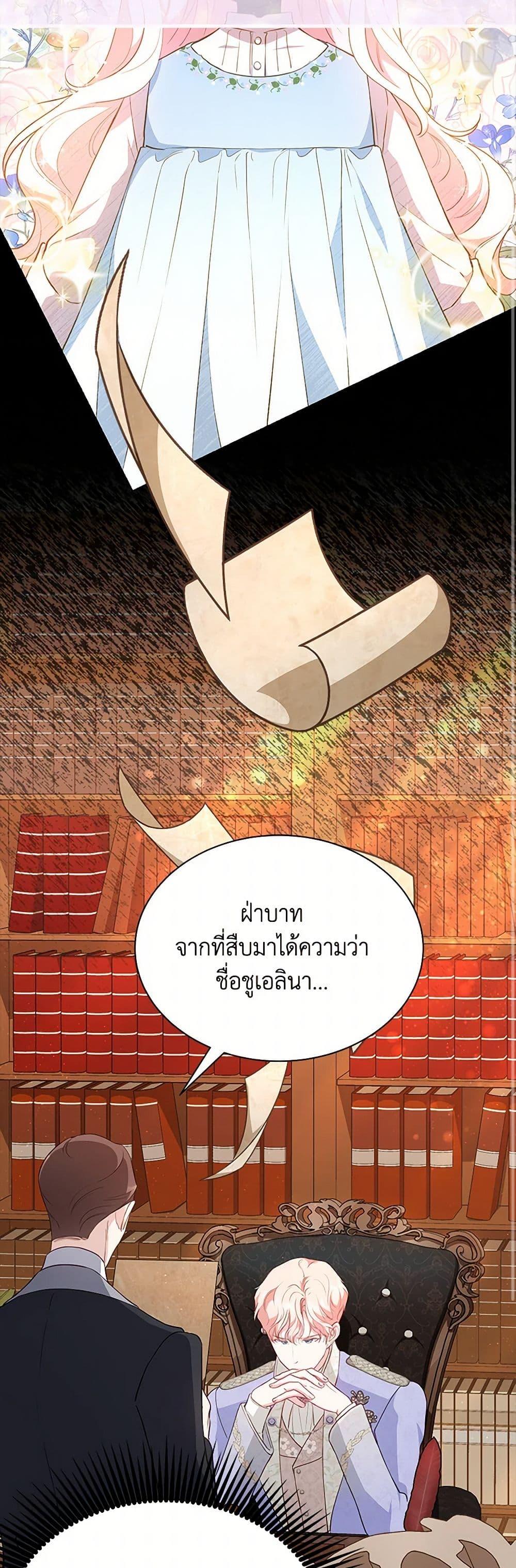 Manga-lc-com อ่านมังงะ อ่านการ์ตูน ออนไลน์ ฟรี Obsessed With Shuelina ตอนที่ 1 2 3 4 5 6 7 8 9 10 11 12 13 14 ฟรี ไม่มีโฆษณา Manga-lc - อ่าน มังงะ อ่าน การ์ตูน ออนไลน์ อ่านมังงะ ฟรี