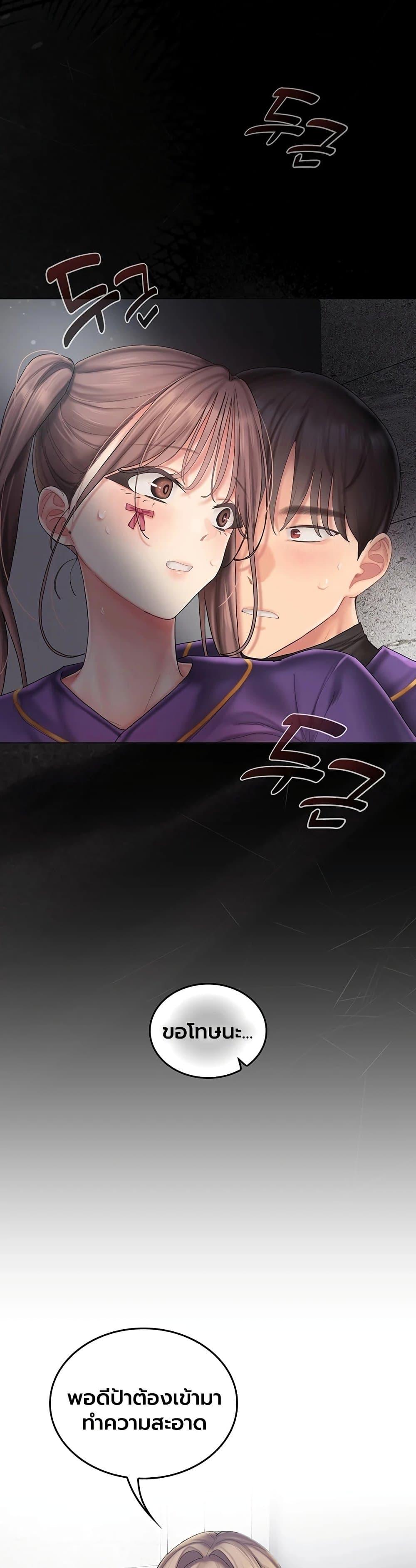 Doujin-Lc- อ่าน โดจิน มังฮวา เกาหลี ญี่ปุ่น จีน แปลไทย Cheer Love! ตอนที่ 1 2 3 4 5 6 7 8 9 10 11 12 13 14 ฟรี ไม่มีโฆษณา อ่าน โดจิน Manhwa เกาหลี ญี่ปุ่น จีน เรามีครบ คัดมาให้เน้นๆ โดจิน 18+ รับประกันความฟินโดย  Doujin Lc
