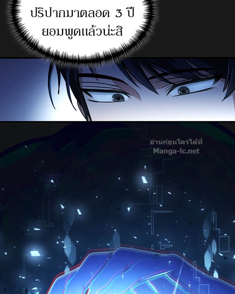 Doujin-Lc- อ่าน โดจิน มังฮวา เกาหลี ญี่ปุ่น จีน แปลไทย ฮีลเลอร์กำมะลอ ตอนที่ 1 2 3 4 5 6 7 8 9 10 11 12 13 14 ฟรี ไม่มีโฆษณา อ่าน โดจิน Manhwa เกาหลี ญี่ปุ่น จีน เรามีครบ คัดมาให้เน้นๆ โดจิน 18+ รับประกันความฟินโดย Doujin Lc