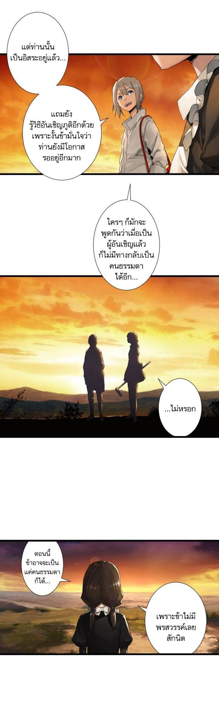Manga-lc-com อ่านมังงะ อ่านการ์ตูน ออนไลน์ ฟรี Her Summon ตอนที่ 1 2 3 4 5 6 7 8 9 10 11 12 13 14 ฟรี ไม่มีโฆษณา Manga-lc - อ่าน มังงะ อ่าน การ์ตูน ออนไลน์ อ่านมังงะ ฟรี