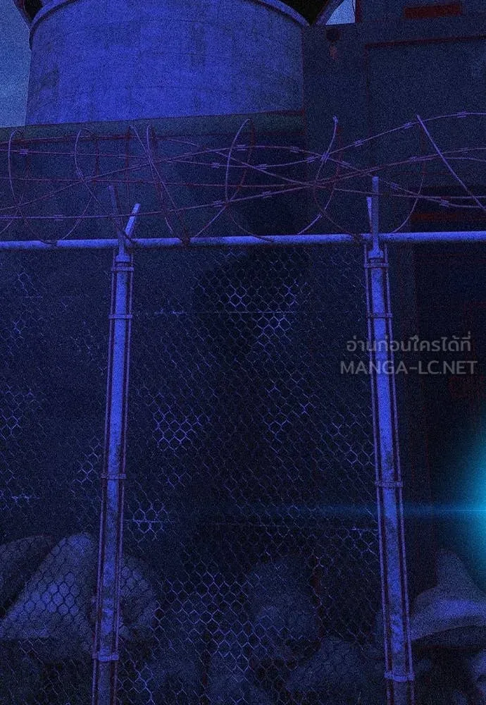 Jungle Juice ตอนที่ 156 รูปที่ 2