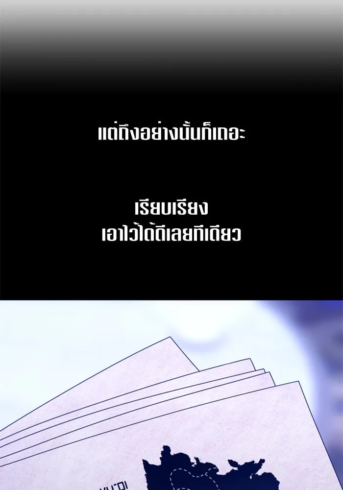 ชิงชีวิตพลิกลิขิตชะตา ตอนที่ 85. หลังได้รับชัยชนะ รูปที่ 59