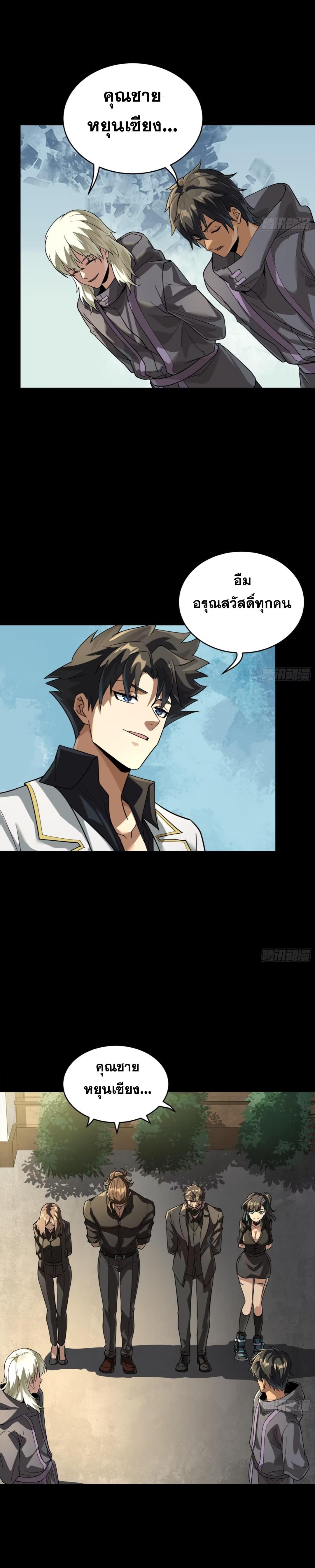 Manga-lc-com อ่านมังงะ อ่านการ์ตูน ออนไลน์ ฟรี Legend of Star General ตอนที่ 1 2 3 4 5 6 7 8 9 10 11 12 13 14 ฟรี ไม่มีโฆษณา Manga-lc - อ่าน มังงะ อ่าน การ์ตูน ออนไลน์ อ่านมังงะ ฟรี