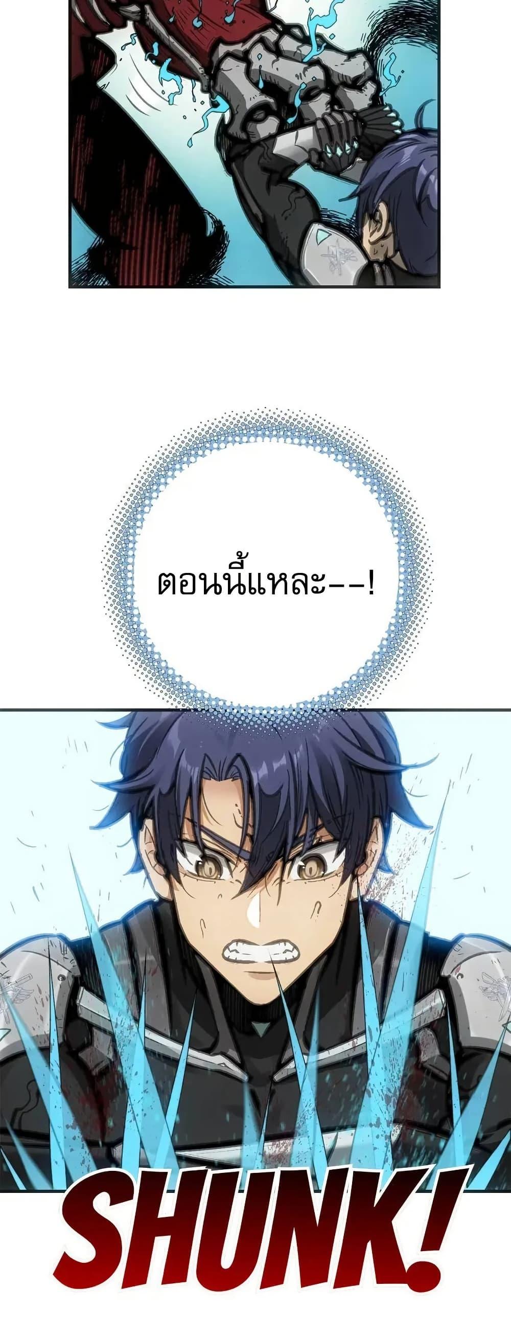 Manga-lc-com อ่านมังงะ อ่านการ์ตูน ออนไลน์ ฟรี Might Through Death ตอนที่ 1 2 3 4 5 6 7 8 9 10 11 12 13 14 ฟรี ไม่มีโฆษณา Manga-lc - อ่าน มังงะ อ่าน การ์ตูน ออนไลน์ อ่านมังงะ ฟรี
