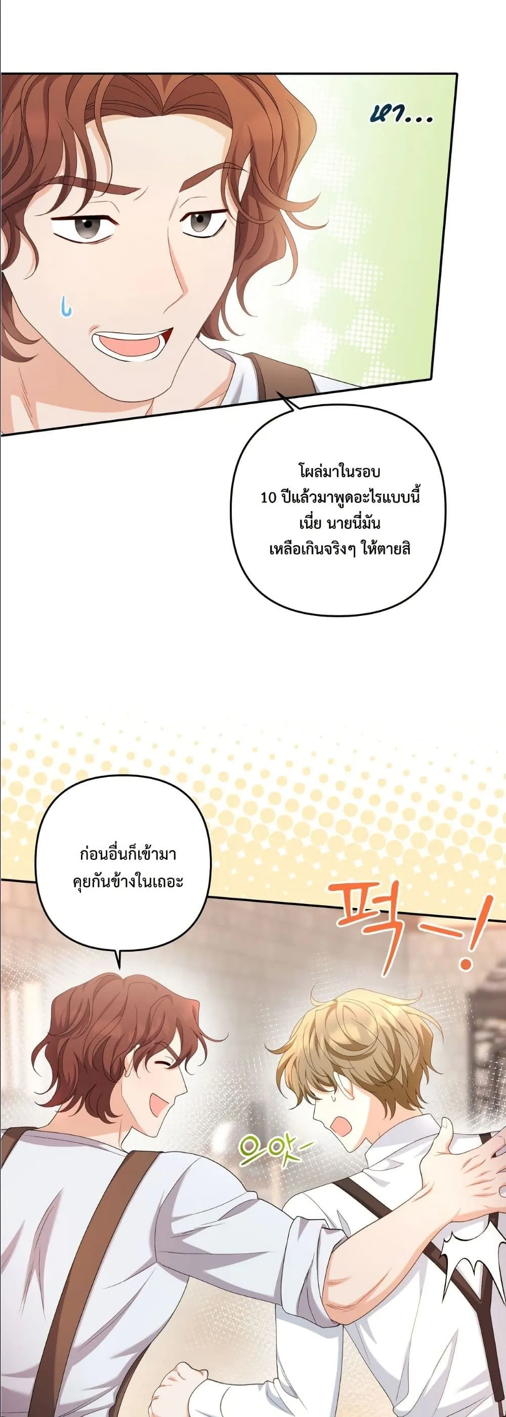 Manga-lc-com อ่านมังงะ อ่านการ์ตูน ออนไลน์ ฟรี I’m the Only Granddaughter of the Strongest Duke ตอนที่ 1 2 3 4 5 6 7 8 9 10 11 12 13 14 ฟรี ไม่มีโฆษณา Manga-lc - อ่าน มังงะ อ่าน การ์ตูน ออนไลน์ อ่านมังงะ ฟรี