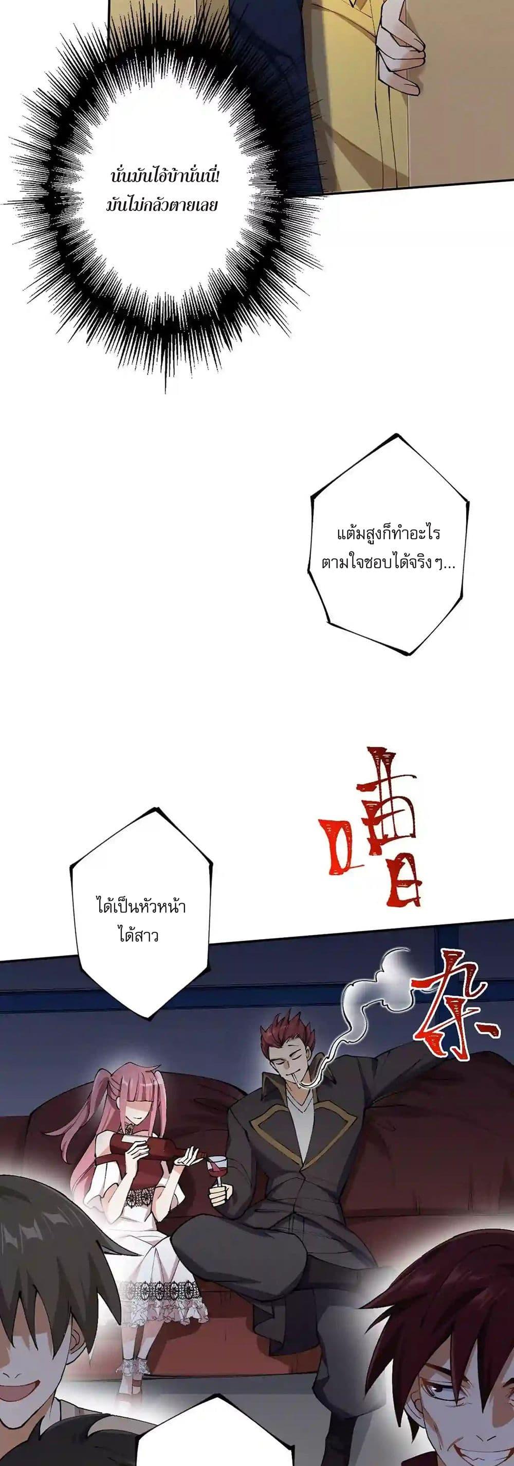 Manga-lc-com อ่านมังงะ อ่านการ์ตูน ออนไลน์ ฟรี An Hai Ji Yuan ตอนที่ 1 2 3 4 5 6 7 8 9 10 11 12 13 14 ฟรี ไม่มีโฆษณา Manga-lc - อ่าน มังงะ อ่าน การ์ตูน ออนไลน์ อ่านมังงะ ฟรี