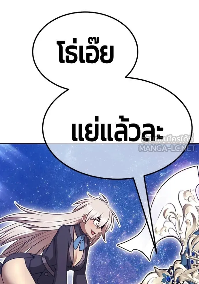 +99 ท่อนไม้ ตอนที่ 192 รูปที่ 6
