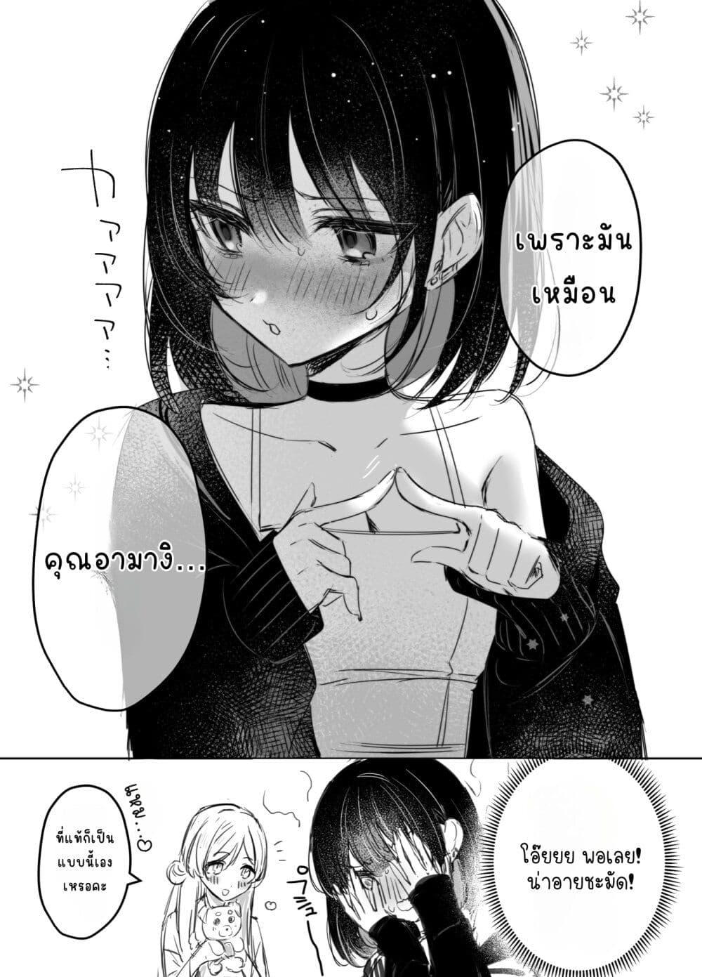 Manga-lc-com อ่านมังงะ อ่านการ์ตูน ออนไลน์ ฟรี Koi Suru Nante Baka no Yamai ตอนที่ 1 2 3 4 5 6 7 8 9 10 11 12 13 14 ฟรี ไม่มีโฆษณา Manga-lc - อ่าน มังงะ อ่าน การ์ตูน ออนไลน์ อ่านมังงะ ฟรี