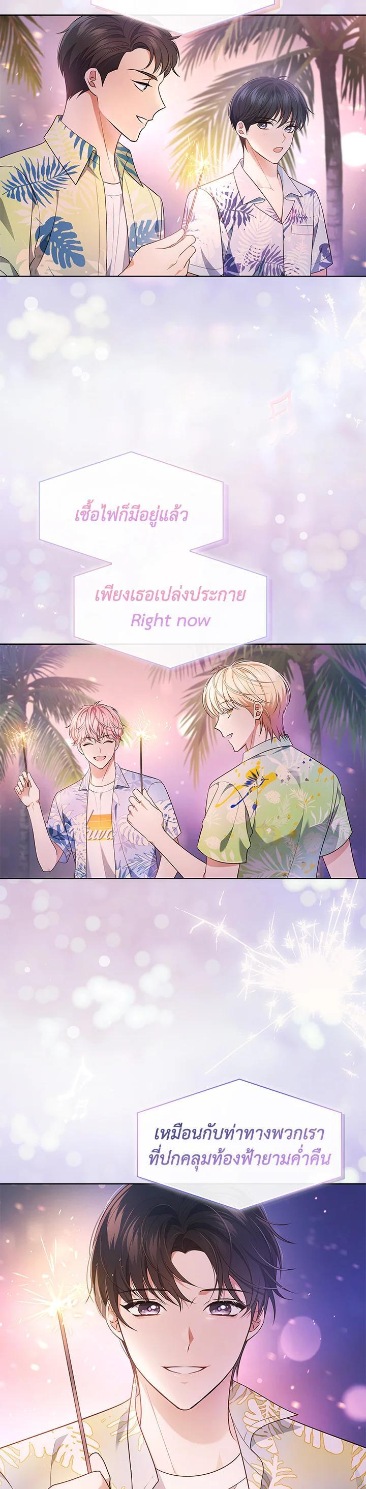 Manga-lc-com อ่านมังงะ อ่านการ์ตูน ออนไลน์ ฟรี In This Life, the Greatest Star in the Universe ตอนที่ 1 2 3 4 5 6 7 8 9 10 11 12 13 14 ฟรี ไม่มีโฆษณา Manga-lc - อ่าน มังงะ อ่าน การ์ตูน ออนไลน์ อ่านมังงะ ฟรี