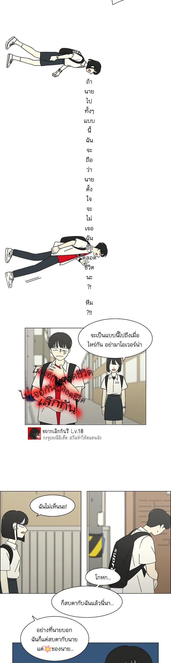 Manga-lc-com อ่านมังงะ อ่านการ์ตูน ออนไลน์ ฟรี Love Revolution รักนี้ต้องปฏิวัติ ตอนที่ 1 2 3 4 5 6 7 8 9 10 11 12 13 14 ฟรี ไม่มีโฆษณา Manga-lc - อ่าน มังงะ อ่าน การ์ตูน ออนไลน์ อ่านมังงะ ฟรี