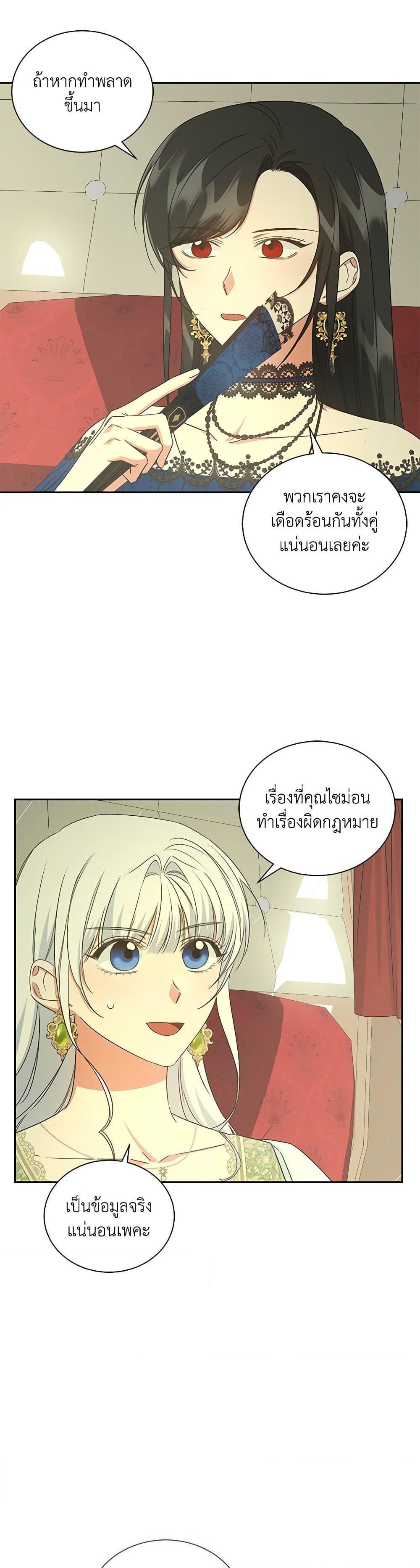 Manga-lc-com อ่านมังงะ อ่านการ์ตูน ออนไลน์ ฟรี I’ll Change My Fate To Be Executed ตอนที่ 1 2 3 4 5 6 7 8 9 10 11 12 13 14 ฟรี ไม่มีโฆษณา Manga-lc - อ่าน มังงะ อ่าน การ์ตูน ออนไลน์ อ่านมังงะ ฟรี
