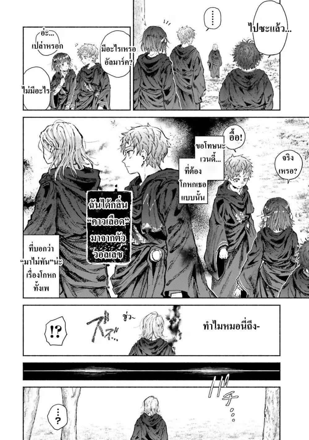 Manga-lc-com อ่านมังงะ อ่านการ์ตูน ออนไลน์ ฟรี Almark ตอนที่ 1 2 3 4 5 6 7 8 9 10 11 12 13 14 ฟรี ไม่มีโฆษณา Manga-lc - อ่าน มังงะ อ่าน การ์ตูน ออนไลน์ อ่านมังงะ ฟรี
