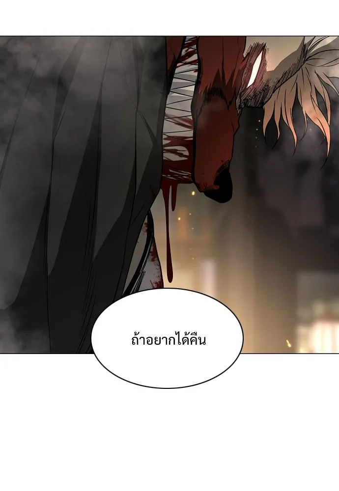 JAKDU ตอนที่ 89 รูปที่ 101