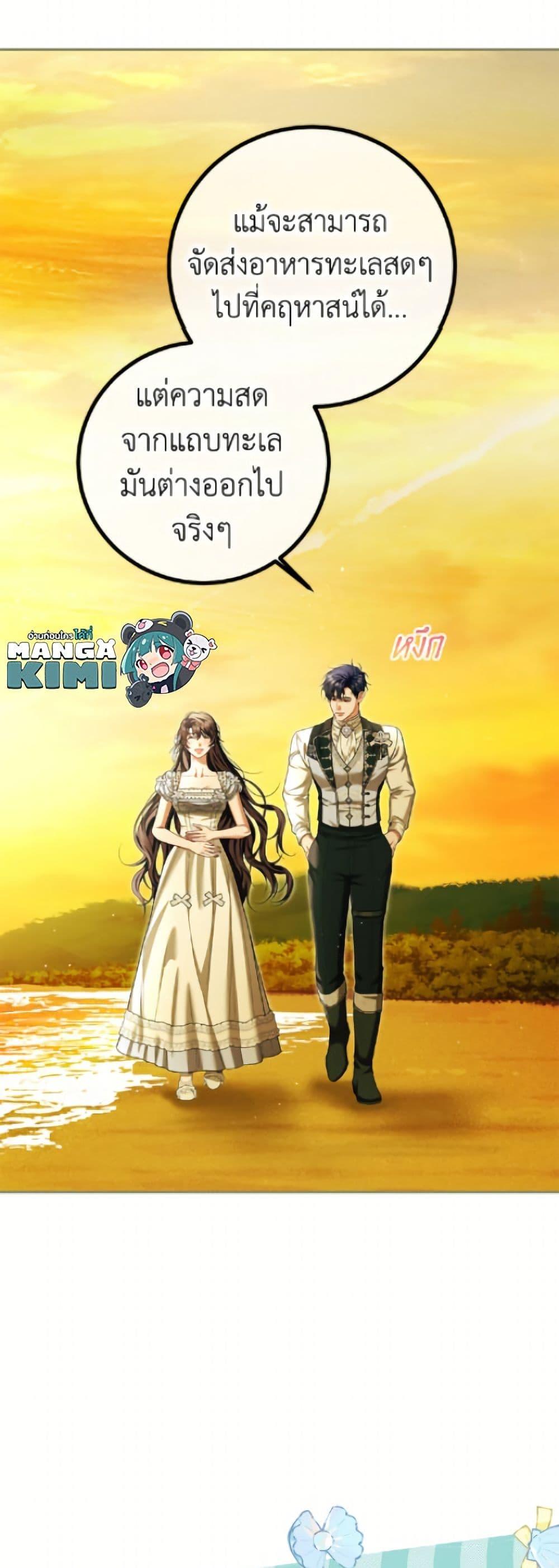Manga-lc-com อ่านมังงะ อ่านการ์ตูน ออนไลน์ ฟรี Limited Extra time ตอนที่ 1 2 3 4 5 6 7 8 9 10 11 12 13 14 ฟรี ไม่มีโฆษณา Manga-lc - อ่าน มังงะ อ่าน การ์ตูน ออนไลน์ อ่านมังงะ ฟรี