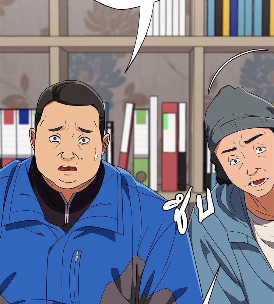 คอลเซ็นเตอร์เปลี่ยนชีวิต ตอนที่ 31 หนังนอกกระแส รูปที่ 47