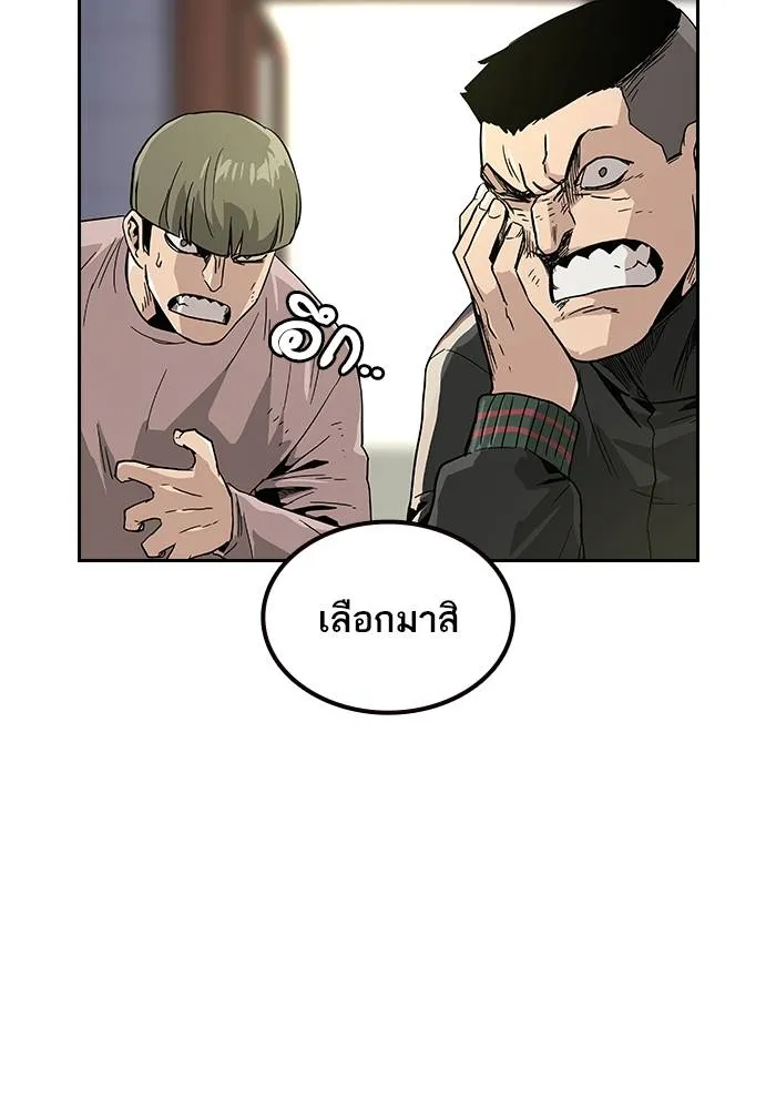 To not die ตอนที่ 10 รูปที่ 175