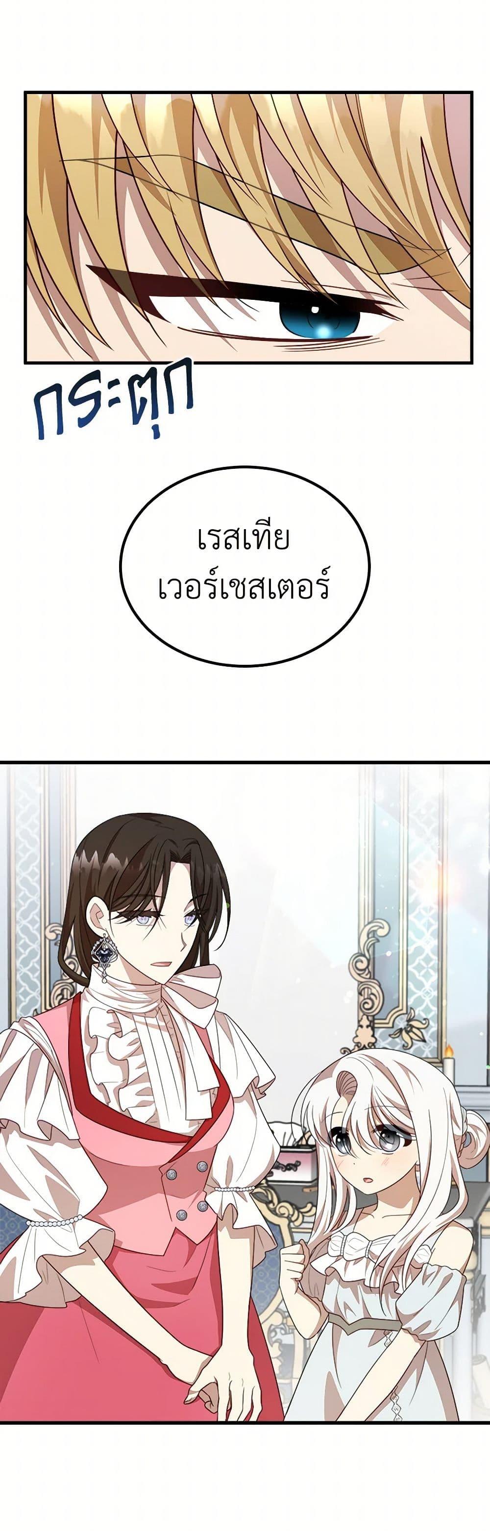 Manga-lc-com อ่านมังงะ อ่านการ์ตูน ออนไลน์ ฟรี Four Dangerous Brothers to My Rescue ตอนที่ 1 2 3 4 5 6 7 8 9 10 11 12 13 14 ฟรี ไม่มีโฆษณา Manga-lc - อ่าน มังงะ อ่าน การ์ตูน ออนไลน์ อ่านมังงะ ฟรี