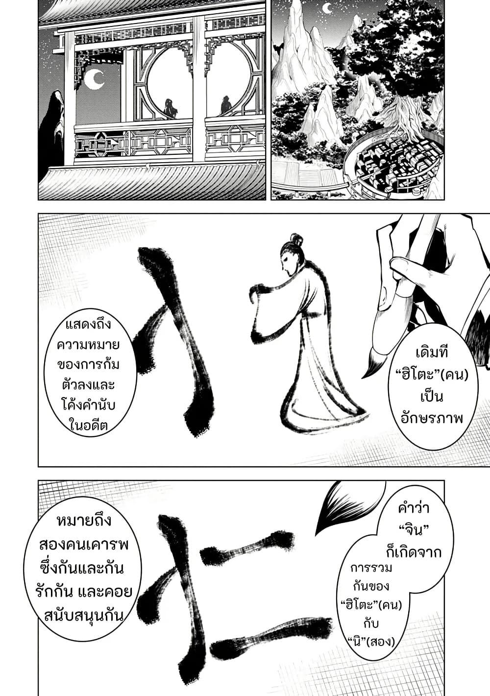 Manga-lc-com อ่านมังงะ อ่านการ์ตูน ออนไลน์ ฟรี Shoshi Hyakuen ตอนที่ 1 2 3 4 5 6 7 8 9 10 11 12 13 14 ฟรี ไม่มีโฆษณา Manga-lc - อ่าน มังงะ อ่าน การ์ตูน ออนไลน์ อ่านมังงะ ฟรี