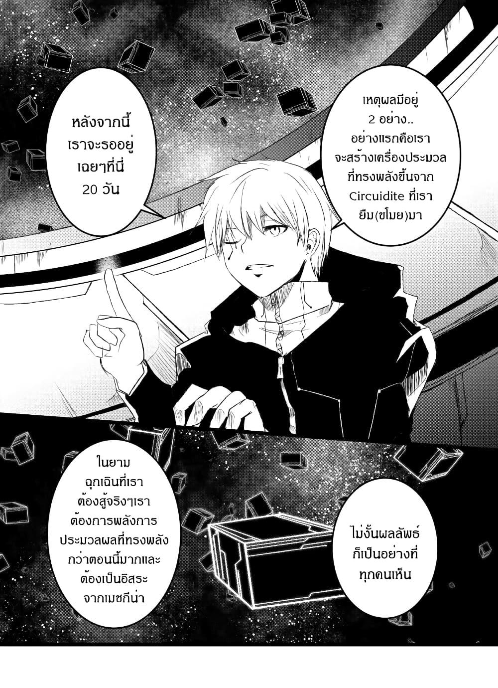 Manga-lc-com อ่านมังงะ อ่านการ์ตูน ออนไลน์ ฟรี Path A waY ตอนที่ 1 2 3 4 5 6 7 8 9 10 11 12 13 14 ฟรี ไม่มีโฆษณา Manga-lc - อ่าน มังงะ อ่าน การ์ตูน ออนไลน์ อ่านมังงะ ฟรี