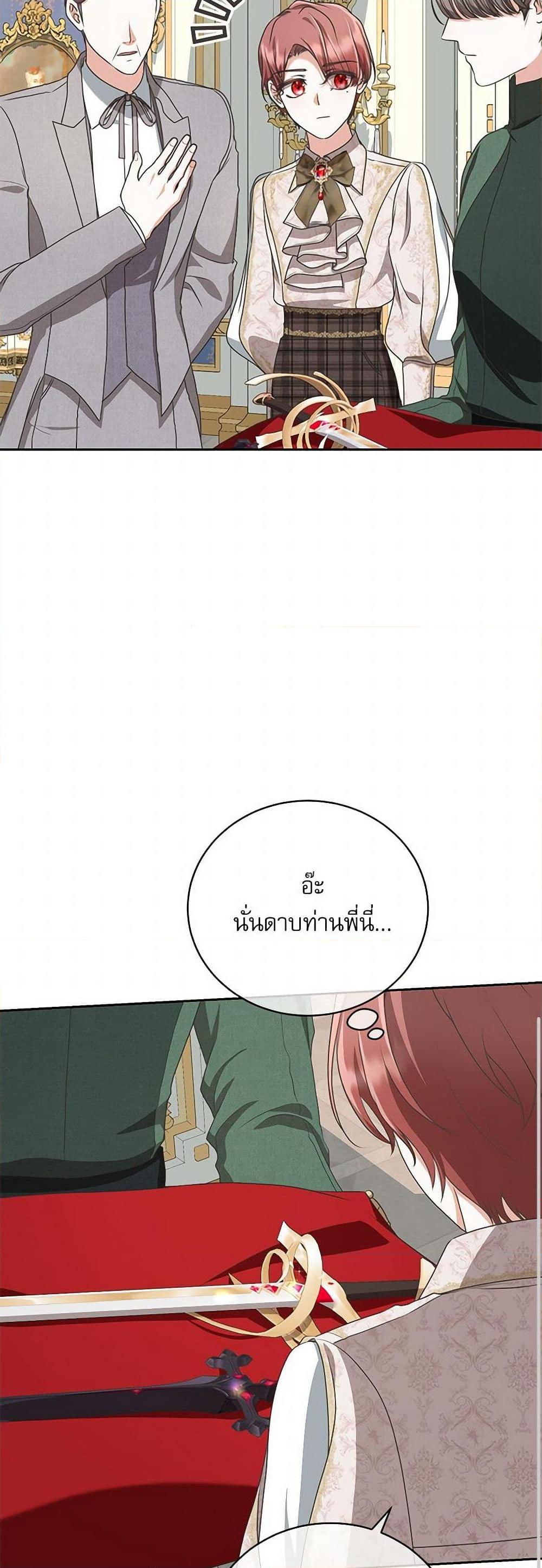 Manga-lc-com อ่านมังงะ อ่านการ์ตูน ออนไลน์ ฟรี Reborn as a Character That Never Existed ตอนที่ 1 2 3 4 5 6 7 8 9 10 11 12 13 14 ฟรี ไม่มีโฆษณา Manga-lc - อ่าน มังงะ อ่าน การ์ตูน ออนไลน์ อ่านมังงะ ฟรี