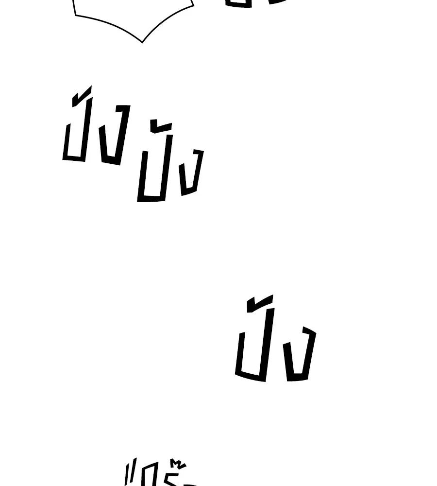 คิมหันต์นิรันดร ตอนที่ 54 รูปที่ 55