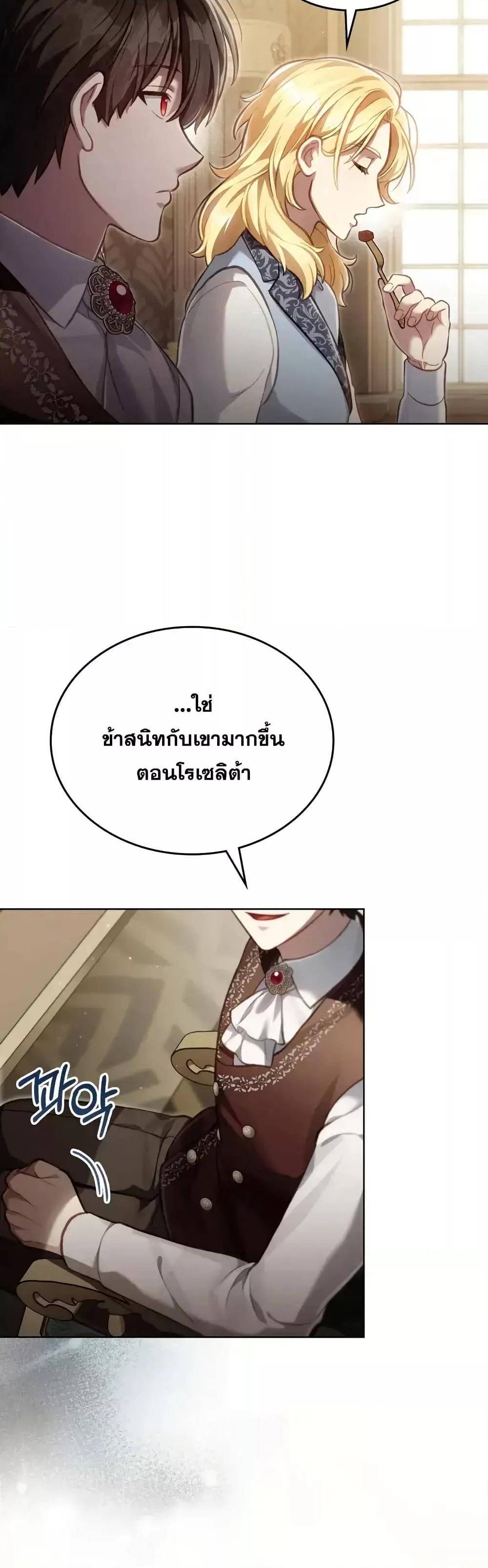 Manga-lc-com อ่านมังงะ อ่านการ์ตูน ออนไลน์ ฟรี RebornastheE ตอนที่ 1 2 3 4 5 6 7 8 9 10 11 12 13 14 ฟรี ไม่มีโฆษณา Manga-lc - อ่าน มังงะ อ่าน การ์ตูน ออนไลน์ อ่านมังงะ ฟรี