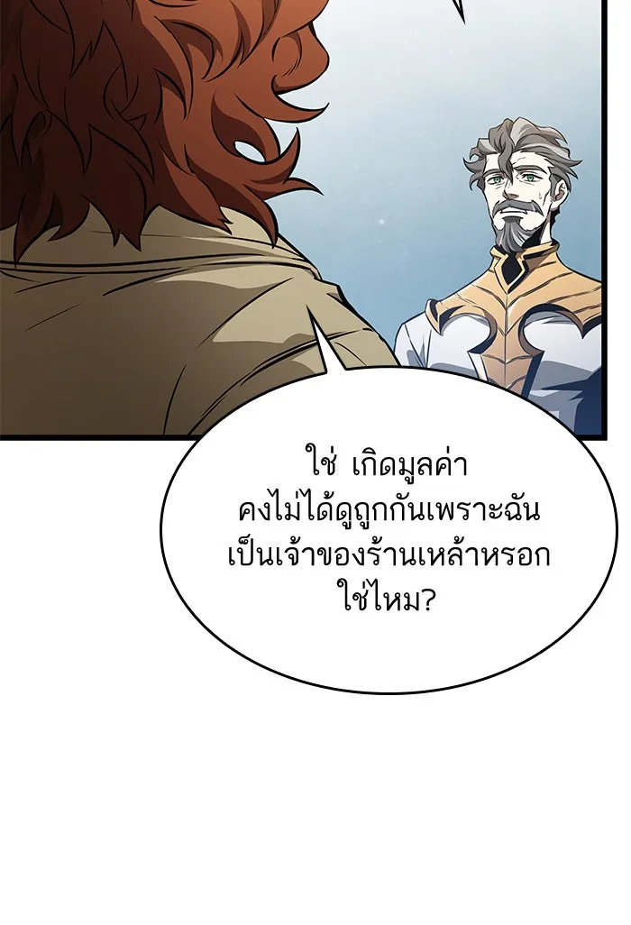 หลังวันสิ้นโลก ตอนที่ 39 รูปที่ 100