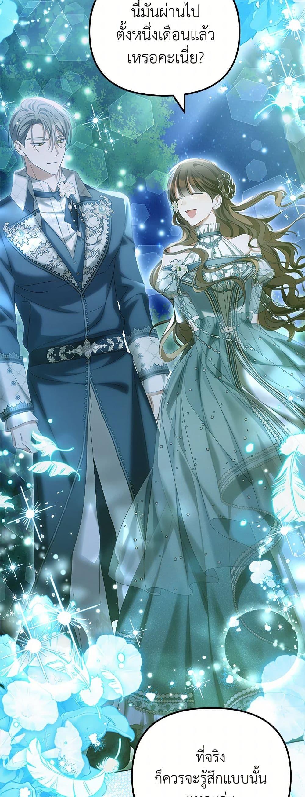 Manga-lc-com อ่านมังงะ อ่านการ์ตูน ออนไลน์ ฟรี Why Are You Obsessed With Your Fake Wife ตอนที่ 1 2 3 4 5 6 7 8 9 10 11 12 13 14 ฟรี ไม่มีโฆษณา Manga-lc - อ่าน มังงะ อ่าน การ์ตูน ออนไลน์ อ่านมังงะ ฟรี