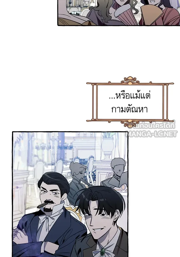 นึกว่าเป็นอิเซไคธรรมดา ตอนที่ 1 รูปที่ 12