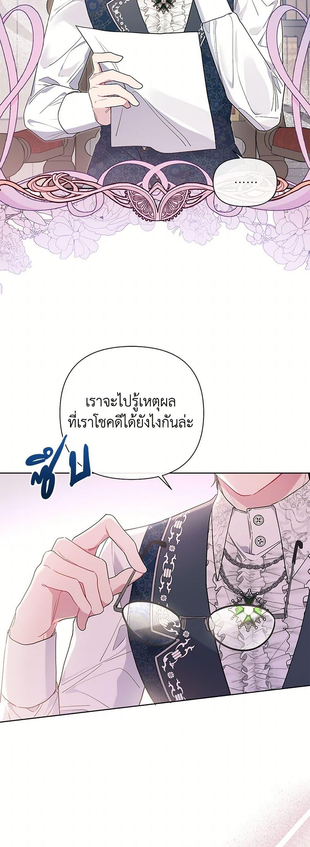 Manga-lc-com อ่านมังงะ อ่านการ์ตูน ออนไลน์ ฟรี The Archvillain’s Daughter-in-Law ตอนที่ 1 2 3 4 5 6 7 8 9 10 11 12 13 14 ฟรี ไม่มีโฆษณา Manga-lc - อ่าน มังงะ อ่าน การ์ตูน ออนไลน์ อ่านมังงะ ฟรี