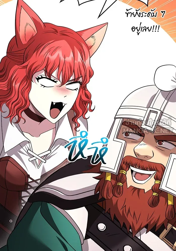 เอาชีวิตรอดในเกมฉบับคนเถื่อน ตอนที่ 38 รูปที่ 66