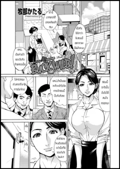Doujin-Lc- อ่าน โดจิน มังฮวา เกาหลี ญี่ปุ่น จีน แปลไทย โรงเรียนที่ถูกพรากไป (ITOYOKO) ตอนที่ 1 2 3 4 5 6 7 8 9 10 11 12 13 14 ฟรี ไม่มีโฆษณา อ่าน โดจิน Manhwa เกาหลี ญี่ปุ่น จีน เรามีครบ คัดมาให้เน้นๆ โดจิน 18+ รับประกันความฟินโดย  Doujin Lc
