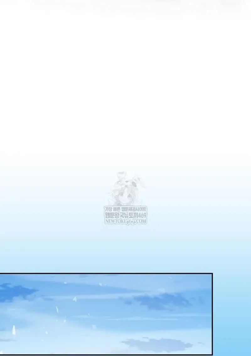 Concept Grasping Magic Genius ตอนที่ ตอนที่ 49 รูปที่ 124