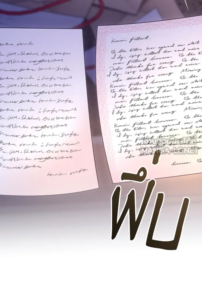 จำเลยหัวใจ ตอนที่ 15 รูปที่ 45