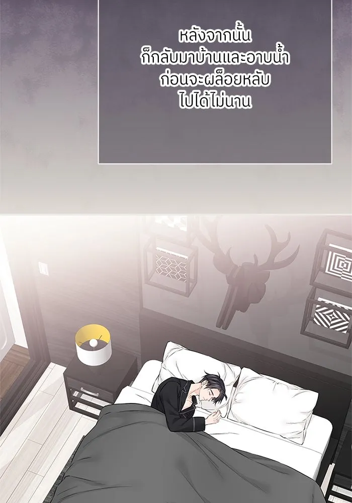 สลับรัก สลับชะตา ตอนที่ 46 รูปที่ 56