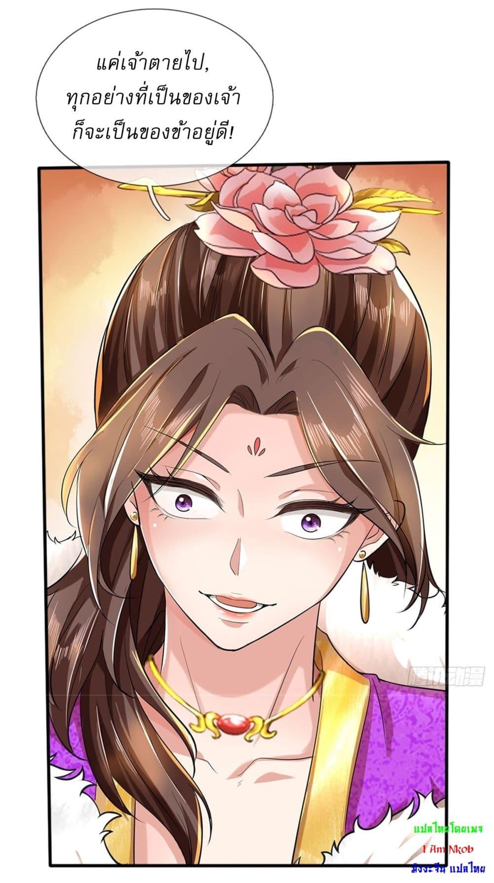 Manga-lc-com อ่านมังงะ อ่านการ์ตูน ออนไลน์ ฟรี I Can Change The Timeline of Everything ตอนที่ 1 2 3 4 5 6 7 8 9 10 11 12 13 14 ฟรี ไม่มีโฆษณา Manga-lc - อ่าน มังงะ อ่าน การ์ตูน ออนไลน์ อ่านมังงะ ฟรี