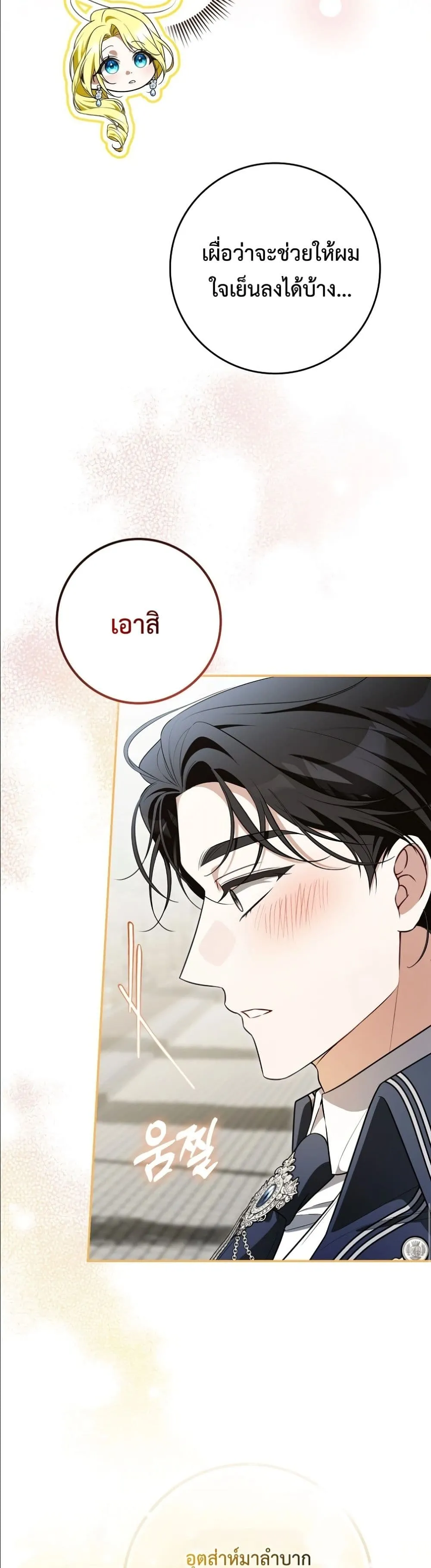 Manga-lc-com อ่านมังงะ อ่านการ์ตูน ออนไลน์ ฟรี Wasn’t I the Female Lead of a Regret Novel ตอนที่ 1 2 3 4 5 6 7 8 9 10 11 12 13 14 ฟรี ไม่มีโฆษณา Manga-lc - อ่าน มังงะ อ่าน การ์ตูน ออนไลน์ อ่านมังงะ ฟรี