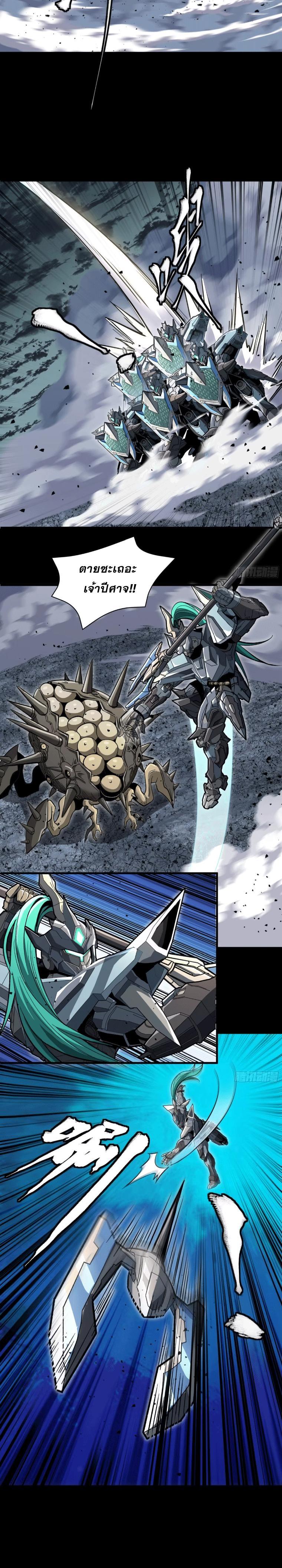 Manga-lc-com อ่านมังงะ อ่านการ์ตูน ออนไลน์ ฟรี Legend of Star General ตอนที่ 1 2 3 4 5 6 7 8 9 10 11 12 13 14 ฟรี ไม่มีโฆษณา Manga-lc - อ่าน มังงะ อ่าน การ์ตูน ออนไลน์ อ่านมังงะ ฟรี