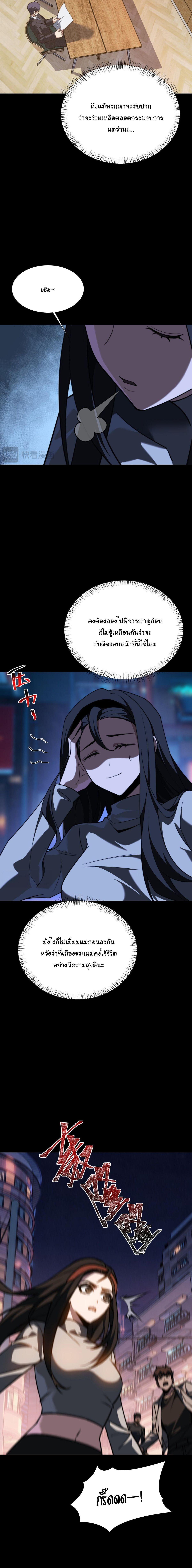 Manga-lc-com อ่านมังงะ อ่านการ์ตูน ออนไลน์ ฟรี After breaking up with the school beauty, I became a martial arts master ตอนที่ 1 2 3 4 5 6 7 8 9 10 11 12 13 14 ฟรี ไม่มีโฆษณา Manga-lc - อ่าน มังงะ อ่าน การ์ตูน ออนไลน์ อ่านมังงะ ฟรี