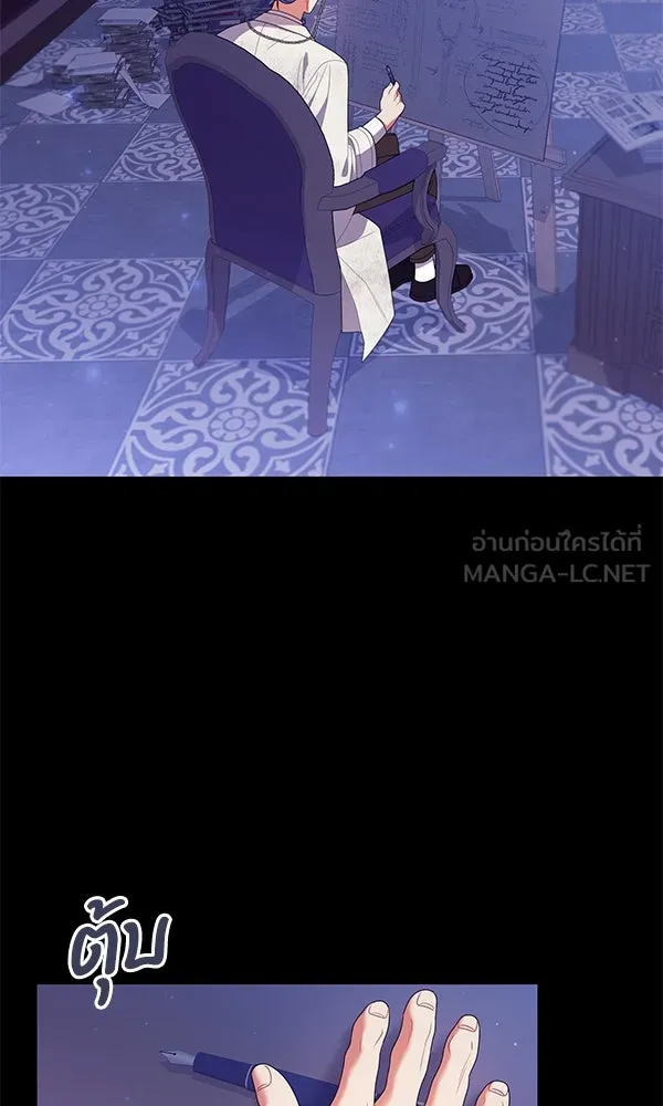 ครอบครัวผิดแผน ตอนที่ 23 รูปที่ 42