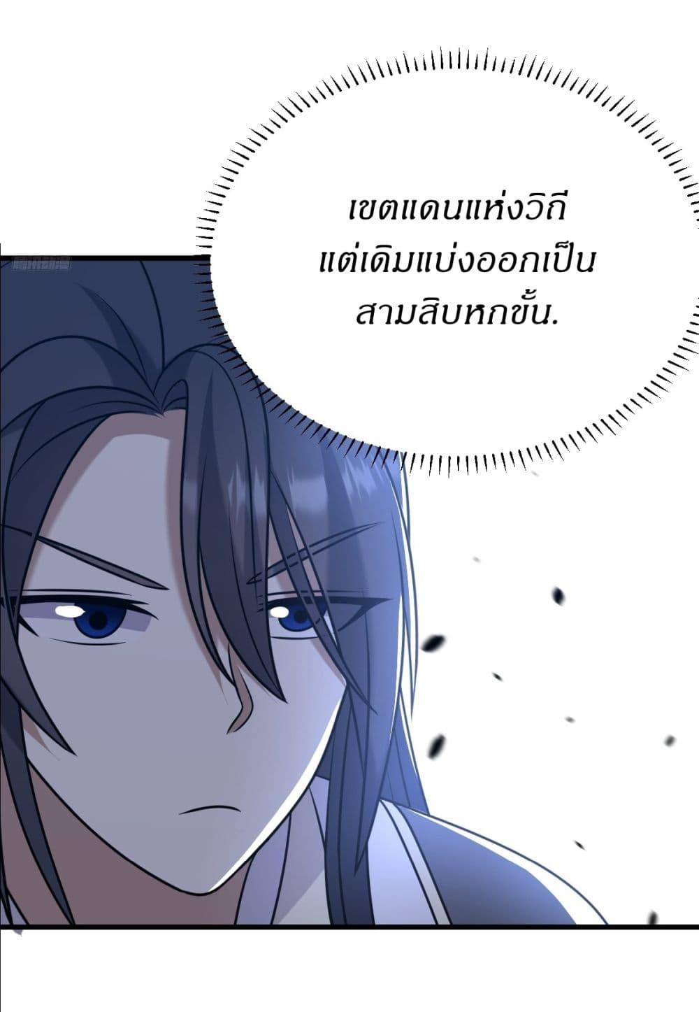 Manga-lc-com อ่านมังงะ อ่านการ์ตูน ออนไลน์ ฟรี Invincible After a Hundred Years of Seclusion ตอนที่ 1 2 3 4 5 6 7 8 9 10 11 12 13 14 ฟรี ไม่มีโฆษณา Manga-lc - อ่าน มังงะ อ่าน การ์ตูน ออนไลน์ อ่านมังงะ ฟรี