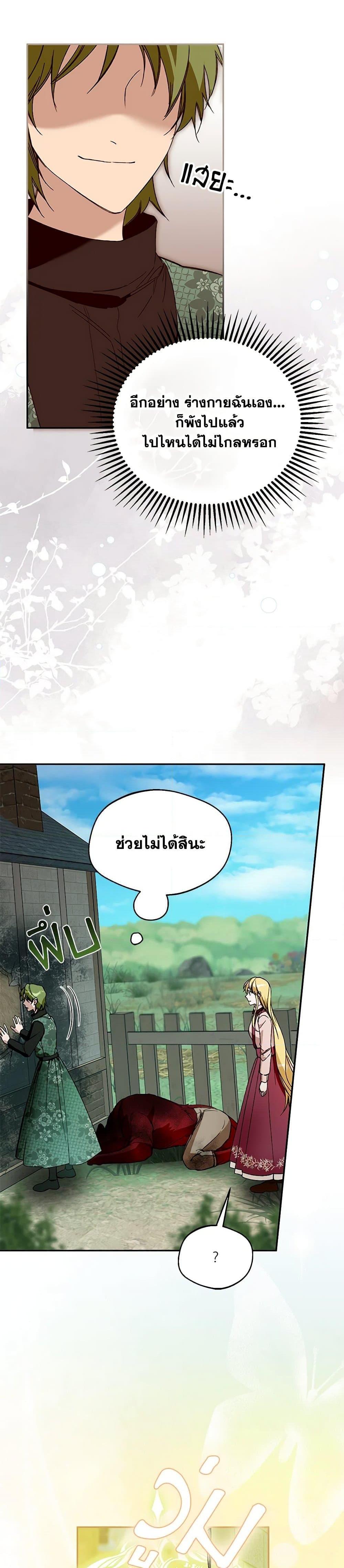 Manga-lc-com อ่านมังงะ อ่านการ์ตูน ออนไลน์ ฟรี Carefully Choosing a Husband ตอนที่ 1 2 3 4 5 6 7 8 9 10 11 12 13 14 ฟรี ไม่มีโฆษณา Manga-lc - อ่าน มังงะ อ่าน การ์ตูน ออนไลน์ อ่านมังงะ ฟรี