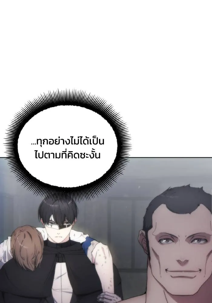 ศึกชิงบัลลังก์เทพเจ้ ตอนที่ 75 รูปที่ 103