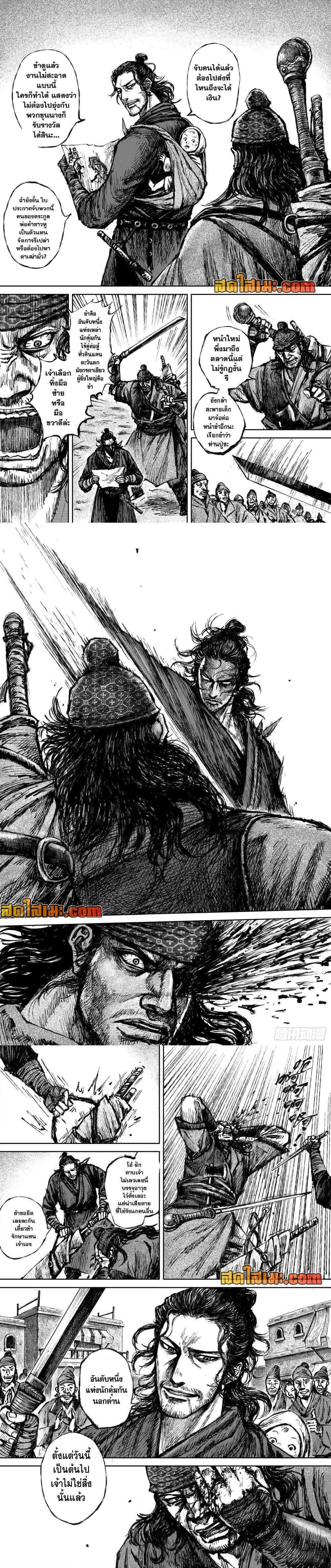 Manga-lc-com อ่านมังงะ อ่านการ์ตูน ออนไลน์ ฟรี Blades of the Guardians ตอนที่ 1 2 3 4 5 6 7 8 9 10 11 12 13 14 ฟรี ไม่มีโฆษณา Manga-lc - อ่าน มังงะ อ่าน การ์ตูน ออนไลน์ อ่านมังงะ ฟรี