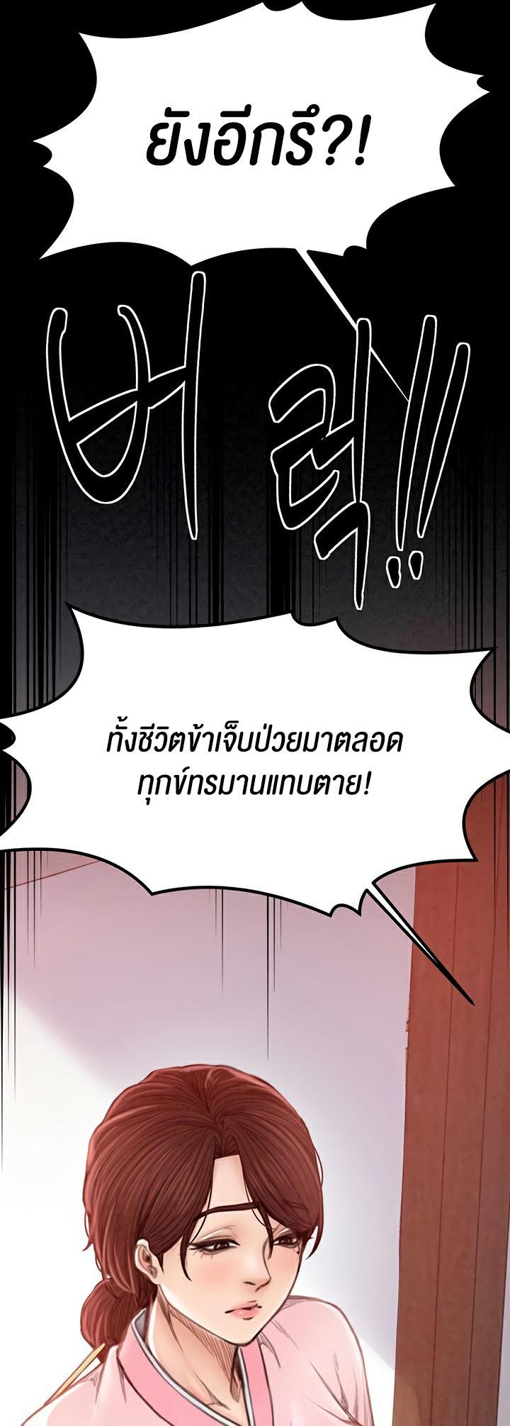 Doujin-Lc- อ่าน โดจิน มังฮวา เกาหลี ญี่ปุ่น จีน แปลไทย The Servant’s Story ตอนที่ 1 2 3 4 5 6 7 8 9 10 11 12 13 14 ฟรี ไม่มีโฆษณา อ่าน โดจิน Manhwa เกาหลี ญี่ปุ่น จีน เรามีครบ คัดมาให้เน้นๆ โดจิน 18+ รับประกันความฟินโดย  Doujin Lc