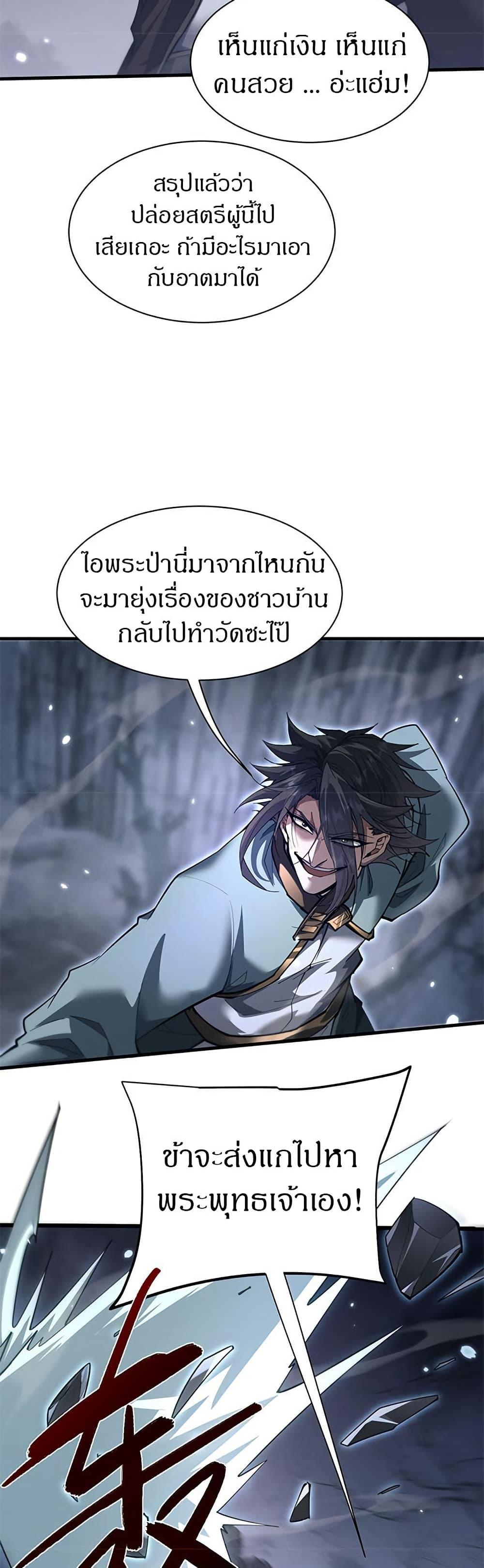 Manga-lc-com อ่านมังงะ อ่านการ์ตูน ออนไลน์ ฟรี Full-Time Swordsman ตอนที่ 1 2 3 4 5 6 7 8 9 10 11 12 13 14 ฟรี ไม่มีโฆษณา Manga-lc - อ่าน มังงะ อ่าน การ์ตูน ออนไลน์ อ่านมังงะ ฟรี