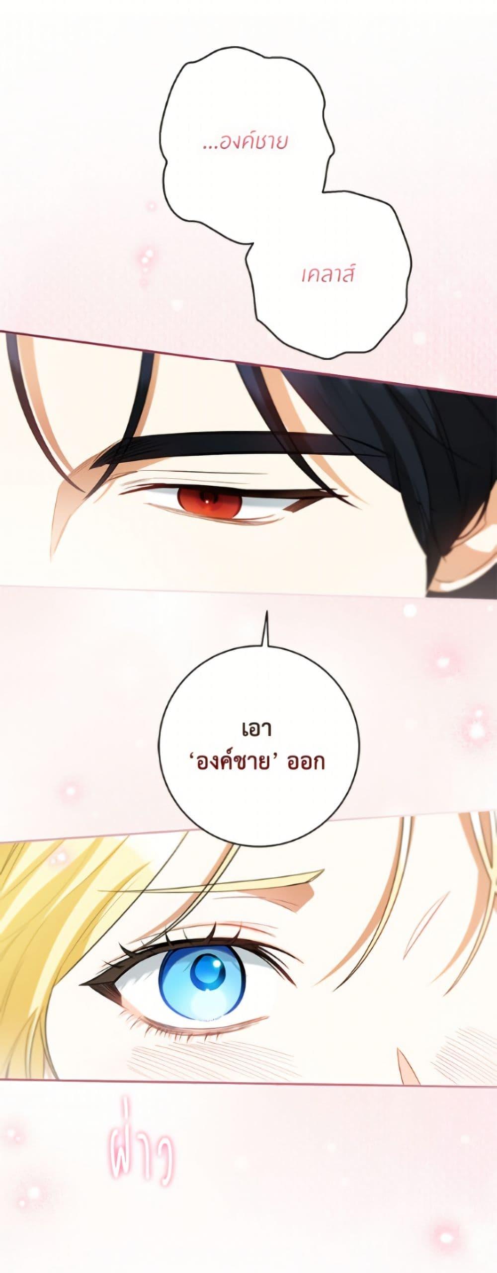 Manga-lc-com อ่านมังงะ อ่านการ์ตูน ออนไลน์ ฟรี I Think I’ve Been Possessed Somewhere ตอนที่ 1 2 3 4 5 6 7 8 9 10 11 12 13 14 ฟรี ไม่มีโฆษณา Manga-lc - อ่าน มังงะ อ่าน การ์ตูน ออนไลน์ อ่านมังงะ ฟรี
