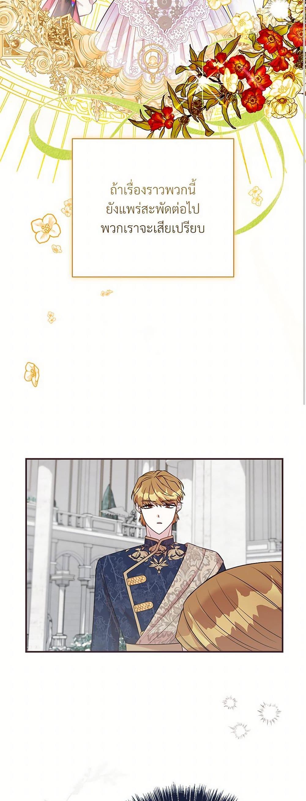 Manga-lc-com อ่านมังงะ อ่านการ์ตูน ออนไลน์ ฟรี I Can’t Keep Up With My Stallion Duke ตอนที่ 1 2 3 4 5 6 7 8 9 10 11 12 13 14 ฟรี ไม่มีโฆษณา Manga-lc - อ่าน มังงะ อ่าน การ์ตูน ออนไลน์ อ่านมังงะ ฟรี