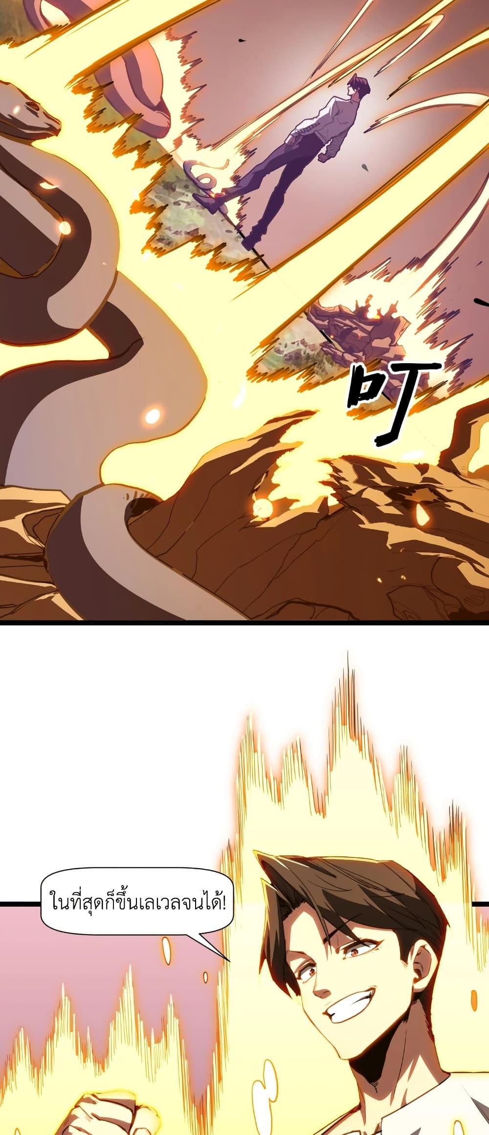 Manga-lc-com อ่านมังงะ อ่านการ์ตูน ออนไลน์ ฟรี Invincible With Only a Single Point of HP ตอนที่ 1 2 3 4 5 6 7 8 9 10 11 12 13 14 ฟรี ไม่มีโฆษณา Manga-lc - อ่าน มังงะ อ่าน การ์ตูน ออนไลน์ อ่านมังงะ ฟรี